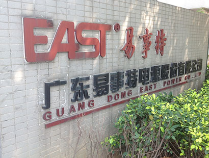 電源行業環?？照{易事特公司案例