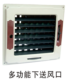 東莞環(huán)保空調批發(fā)