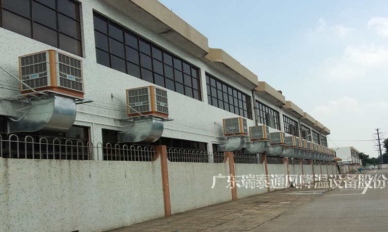 潤東方節能環?？照{廠家安裝案例