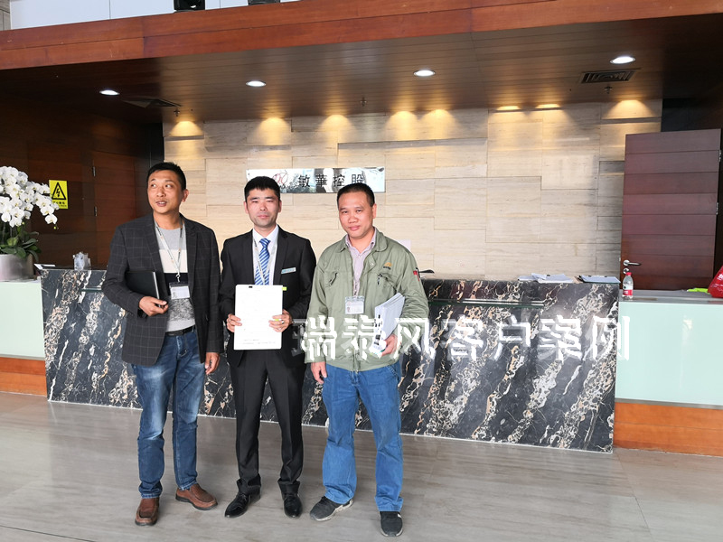 瑞泰風與敏華(芝華仕)環(huán)保空調(diào)項目合作照片