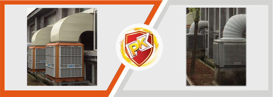 東莞瑞昌環(huán)保空調