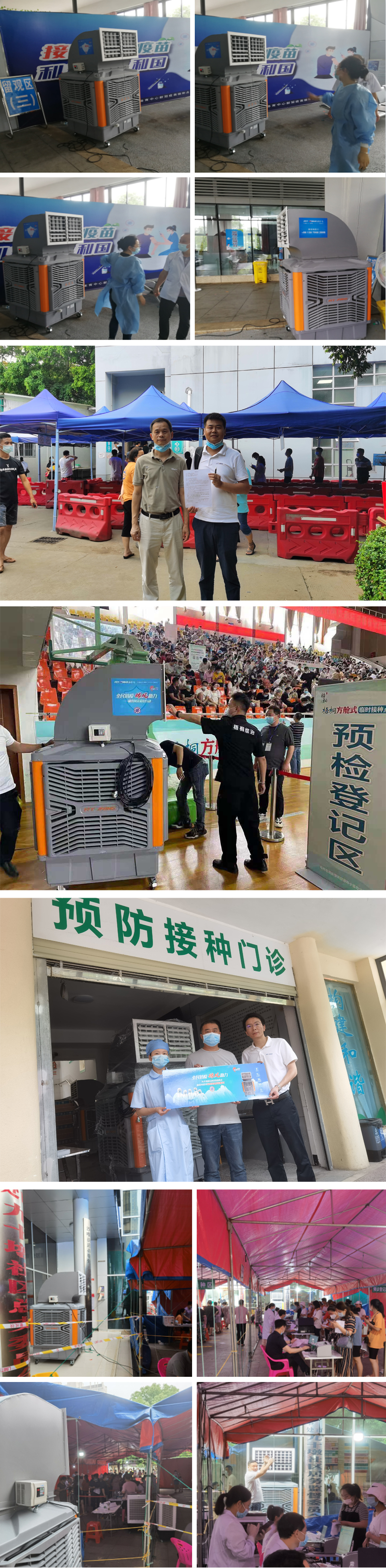 全民抗疫 瑞風助力，瑞泰風，瑞泰風關愛在行動