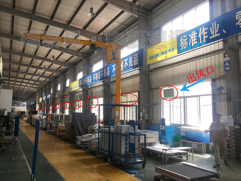 云浮環(huán)保空調(diào),云浮冷風機云浮環(huán)保空調(diào)廠家,云浮冷風機廠家