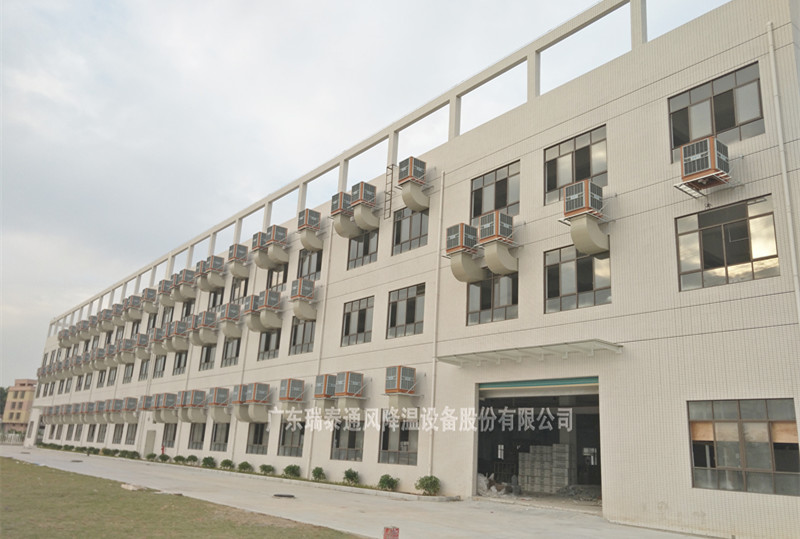 江門(mén)冷風(fēng)機(jī)廠家-廣東瑞泰安裝案例