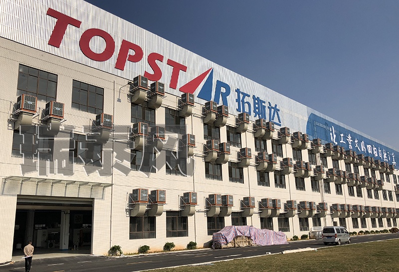 
瑞泰風廣州番禺環保空調,廣州番禺冷風機,廣州番禺環保空調廠家,廣州番禺冷風機廠家
