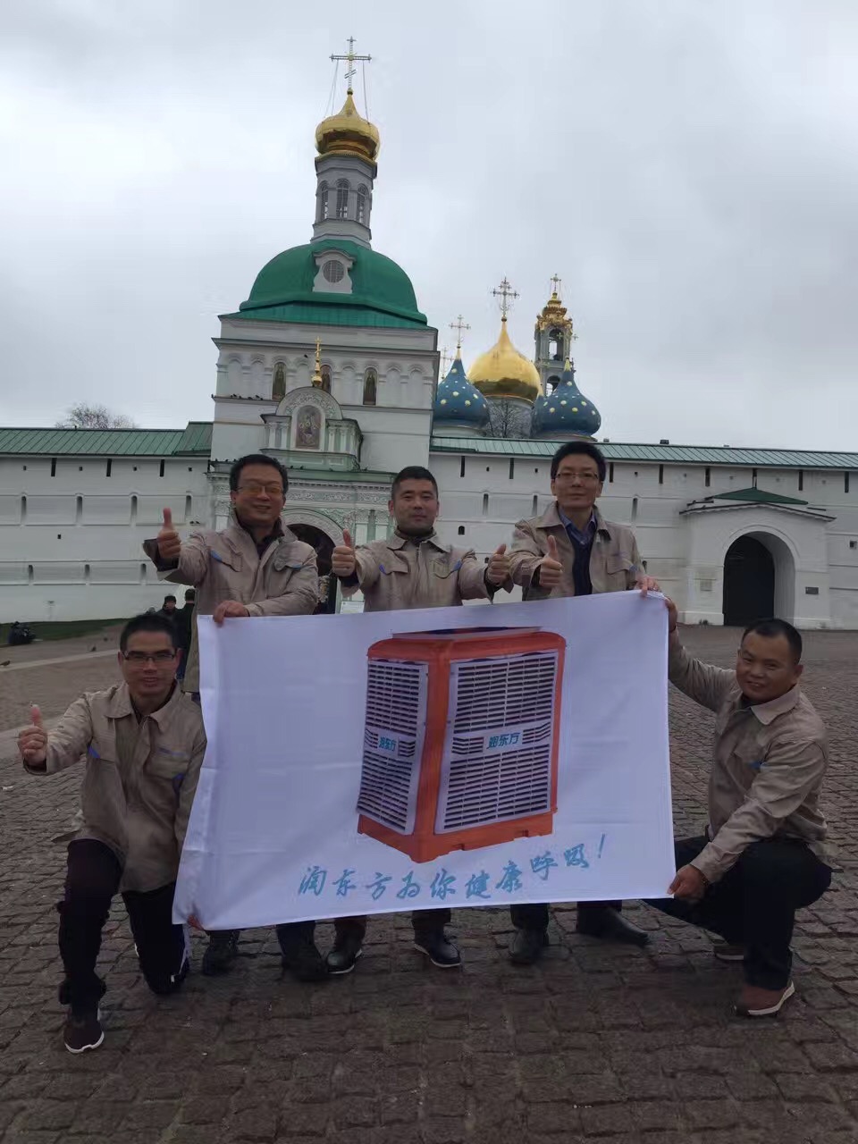 潤東方環(huán)保空調(diào)RDF23機(jī)暢銷機(jī)型