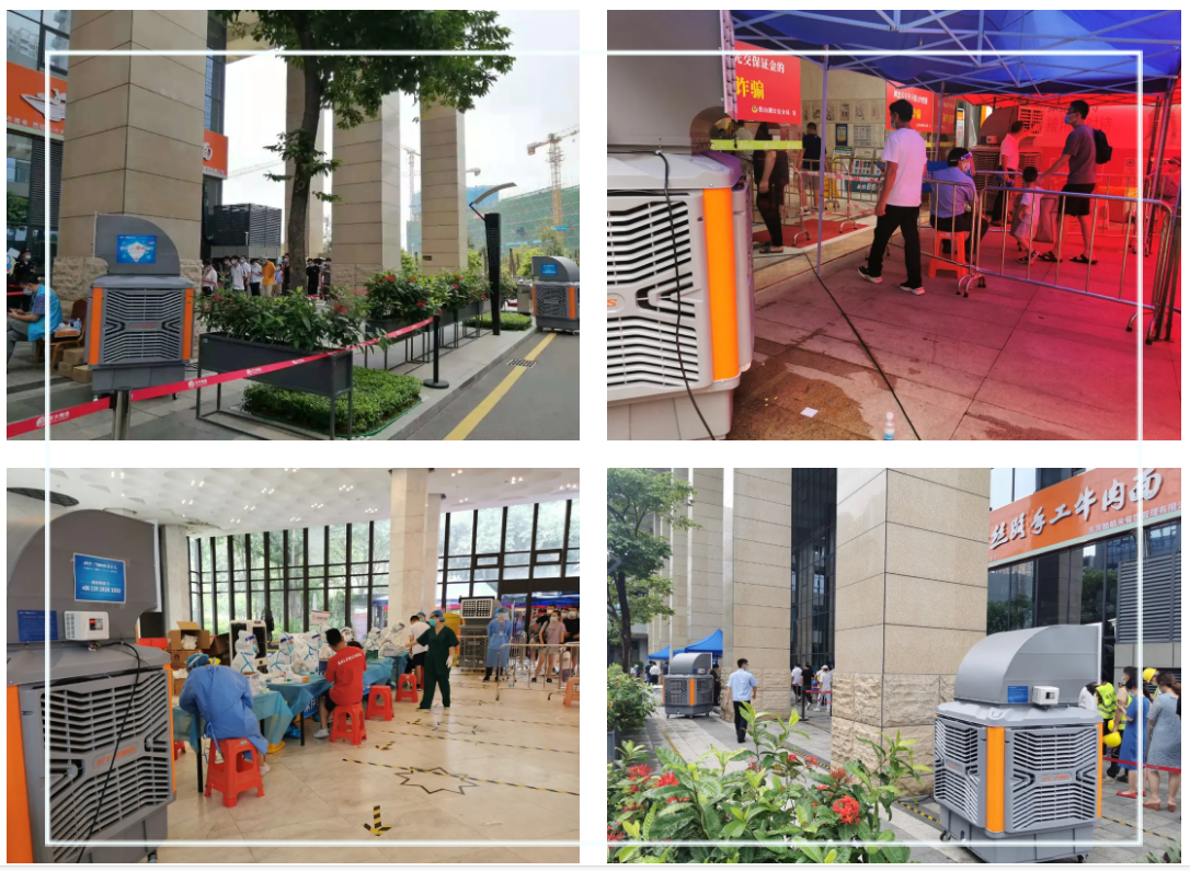 瑞泰風移動式冷風機 核酸監測點使用中