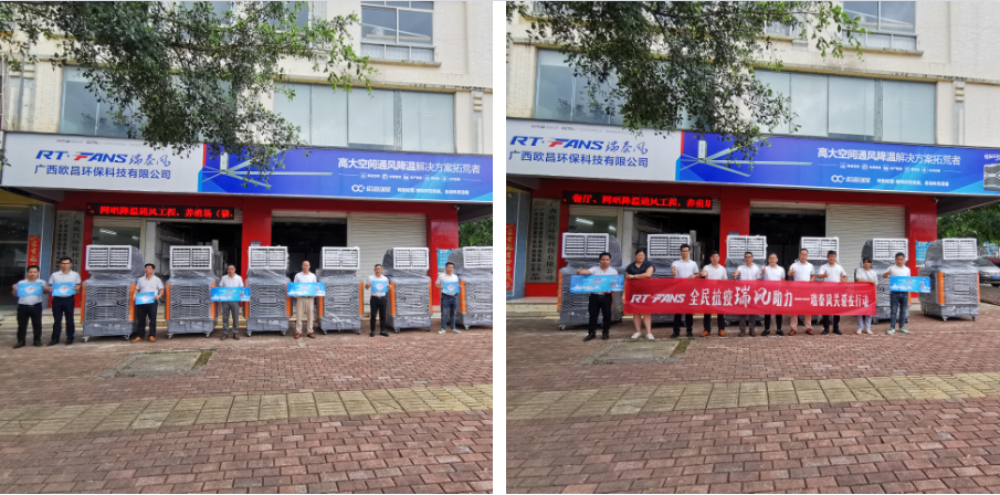 全民抗疫 瑞風助力，瑞泰風，瑞泰風關愛在行動