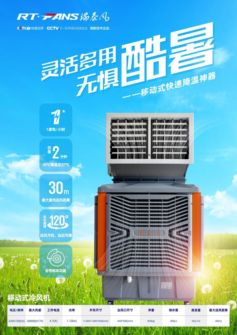 全民抗疫 瑞風助力，瑞泰風，瑞泰風關愛在行動